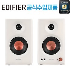 [공식 수입 제품 국내 AS 가능] 에디파이어 PC-FI 데스크 파이 스튜디오 모니터 스피커, MR3 화이트 (블루투스 스피커), 1개