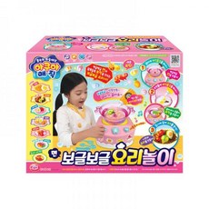 아쿠아매직요리