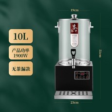 전기 약탕기 한약기계 건강차 달임기 쌍화차 포트 10L 건강원 보온 중탕기, 1. 10L 스마트 일반형