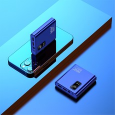 보조배터리 휴대용 대용량 20000mAh 보조베터리66w 슈퍼급속충전 모든 휴대폰에 적합, 푸른색