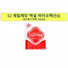 업소용 조미료 식자재 바이오 핵산 백설 1kg x10개백설 조미료 핵산 MSG 식자제 식자재전문 식자재업체 식자재쇼핑몰 식당용 업소용 식자재마트, 본상품