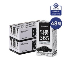 연세약콩두유