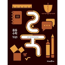 비주얼수학
