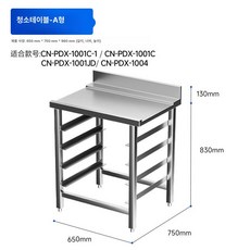 자동 상업용 식기세척기 대형 식기 세척기 무봉제 스프레이 기술 호텔 레스토랑 에너지 절약, 청소 스테이션