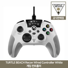 터틀비치리콘컨트롤러
