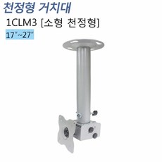 소형광고모니터