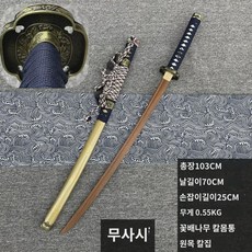 거합당 횡목발 사무라이 칼 목검 고풍 소품 태도 죽도 장난감