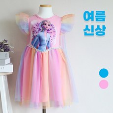 엘사여름원피스