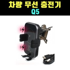 아우디전동차충전기