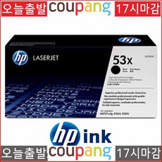 토너NO.1 HP LASERJET M2727NF MFP Q7553X블랙 정품 TONER7000P, 1, 단일색상