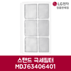 LG전자 엘지 정품 스탠드 에어컨 극세필터 FNQ166DLWW 제품 순정품, 기본선택, 1개