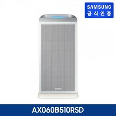 ax060b510rsd