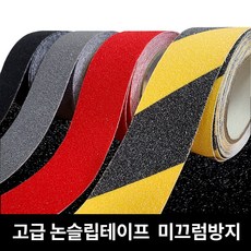 미끄럼방지 논슬립 테이프 계단 안전용품 논스립 패드, 폭5cm, 논슬립테이프 5cm x 5M (빨강), 1개