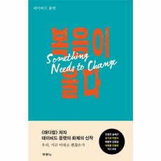 웅진북센 복음이 울다, One color | One Size@1