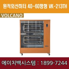 60평형에어컨