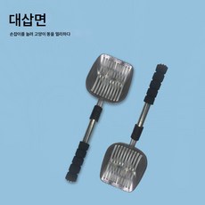스테인리스 스틸 롱 손잡이 알루미늄 캣샌더 펫픽업 공장가 직판 2단 탈부착 캣샌더, 분해로드 포함, 검은 코팅 고양이 구멍, 1개