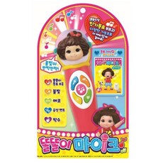 키즈노래방장난감