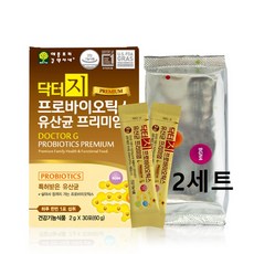 커버플란복합유산균