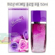 해피바스샤워코롱프로럴