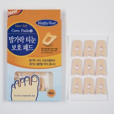 발바닥물집패드