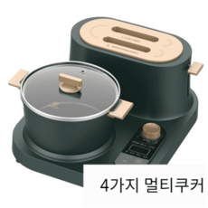 한번애멀티쿠커