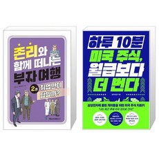 미국취업