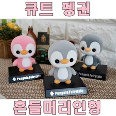 류현진버블헤드