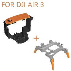 DJI AIR 3 용 랜딩 기어 스파이더 프로펠러 거치대 실리콘 스트랩 보호대 다리 익스텐더 써니라이프 액, 02 DJI AIR 2 용 3, 1개