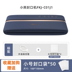 한경희진공포장기vp-8000