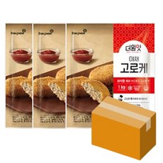 동원 야채고로케 1kg 2봉 4봉 6봉 대용량 아이들간식, 2개