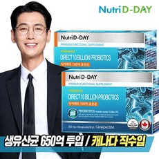 뉴트리디데이 다이렉트 100억 유산균 프로바이오틱스 2박스, 단일속성, 2개, 단품