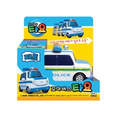 꼬마버스타요미끄럼틀