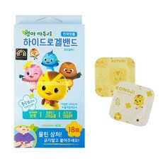 하우두유둘모기패치