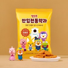 뽀로로 한입전통약과 아이약과 꼬마약과 대용량약과, 1개, 460g - 뽀로로땡