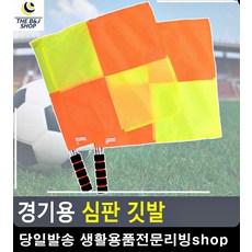 탑축구레슨