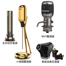 진로 소주 디스펜서 자동 혼술 기계 맥주 술 와인 위스키 스마트 디켄터 가정용, mv7+corkscrew+진공 와인 마개+작은 보
