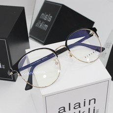 시슬리안경테