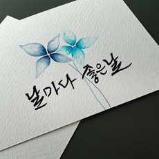 띤또레또 350g 4x6 캘리그라피 무지엽서 100매, 상세 설명 참조