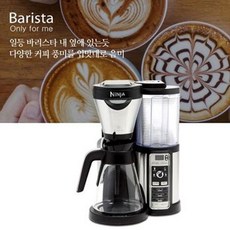 NINJA 닌자 커피 BAR 홈카페 커피메이커
