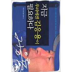 김양희