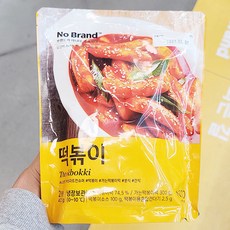 노브랜드떡볶이