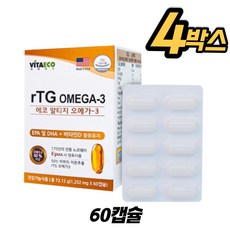 오메가컨스틸레이션