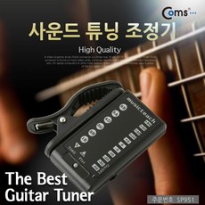 레드손es100mk2