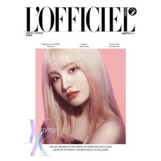 L'OFFICIEL 로피시엘 팜므 D형 (반년간) : S/S [2024] : 표지 : 아이브 리즈, 머니투데이퍼블리싱, 로피시엘편집부