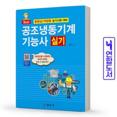 뮤란공조