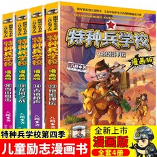 bj알렉스만화책구입
