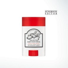 올리브영발을씻자