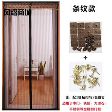 광주방충망시공