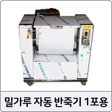 국산 밀가루반죽기 1포용 혼합기 국수 냉면 빵반죽기, 단일상품
