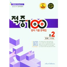 동네서점베스트컬렉션헤르만헤세